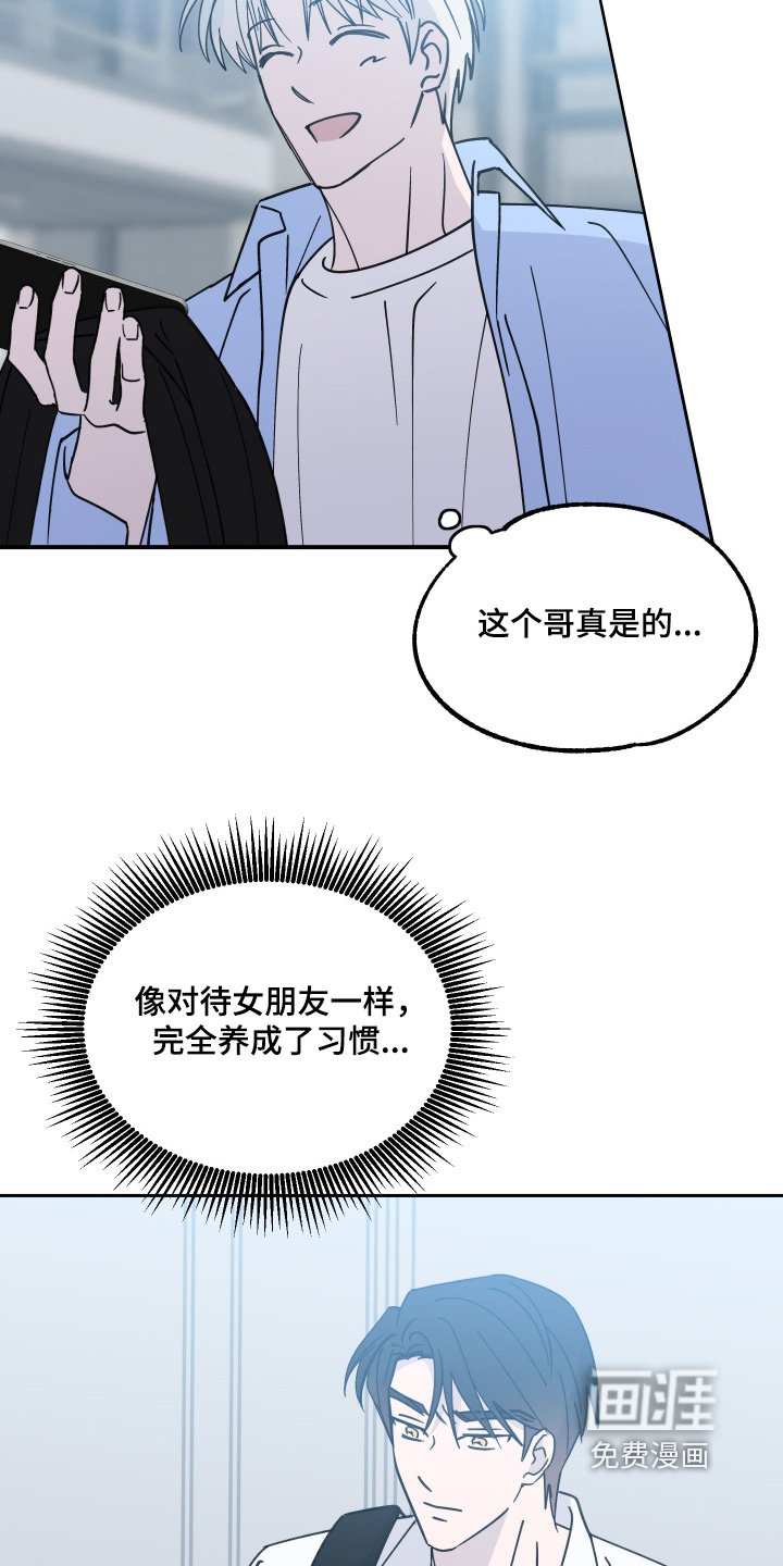 第20章：上车