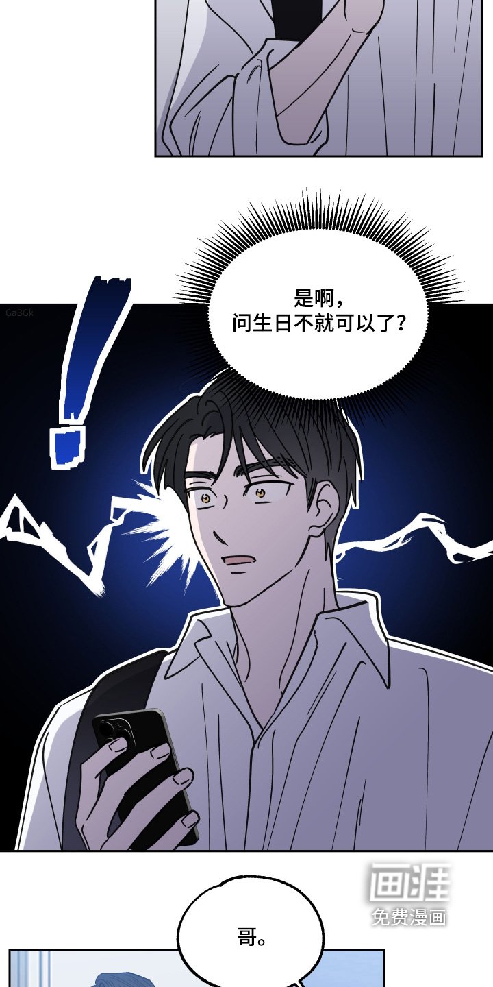 第21章：恐怖电影