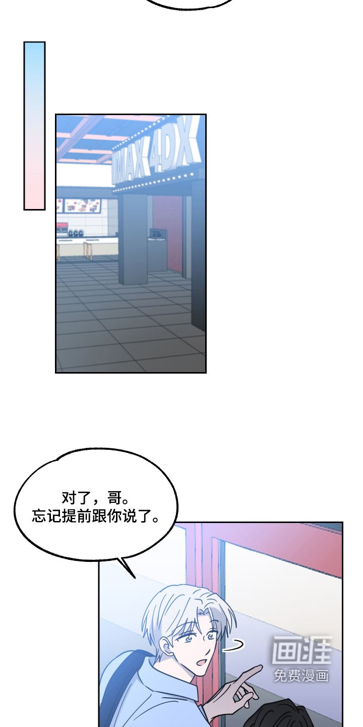 第21章：恐怖电影