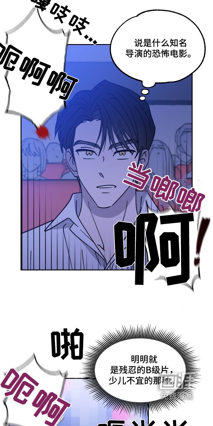 第21章：恐怖电影