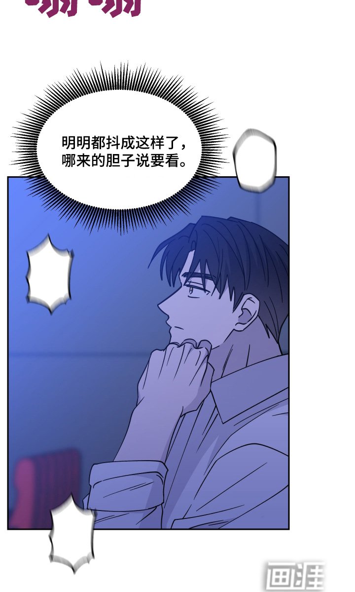 第21章：恐怖电影