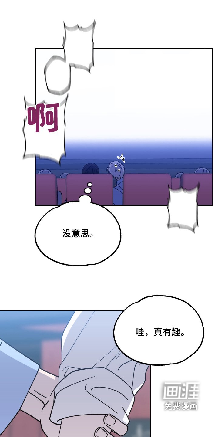 第21章：恐怖电影