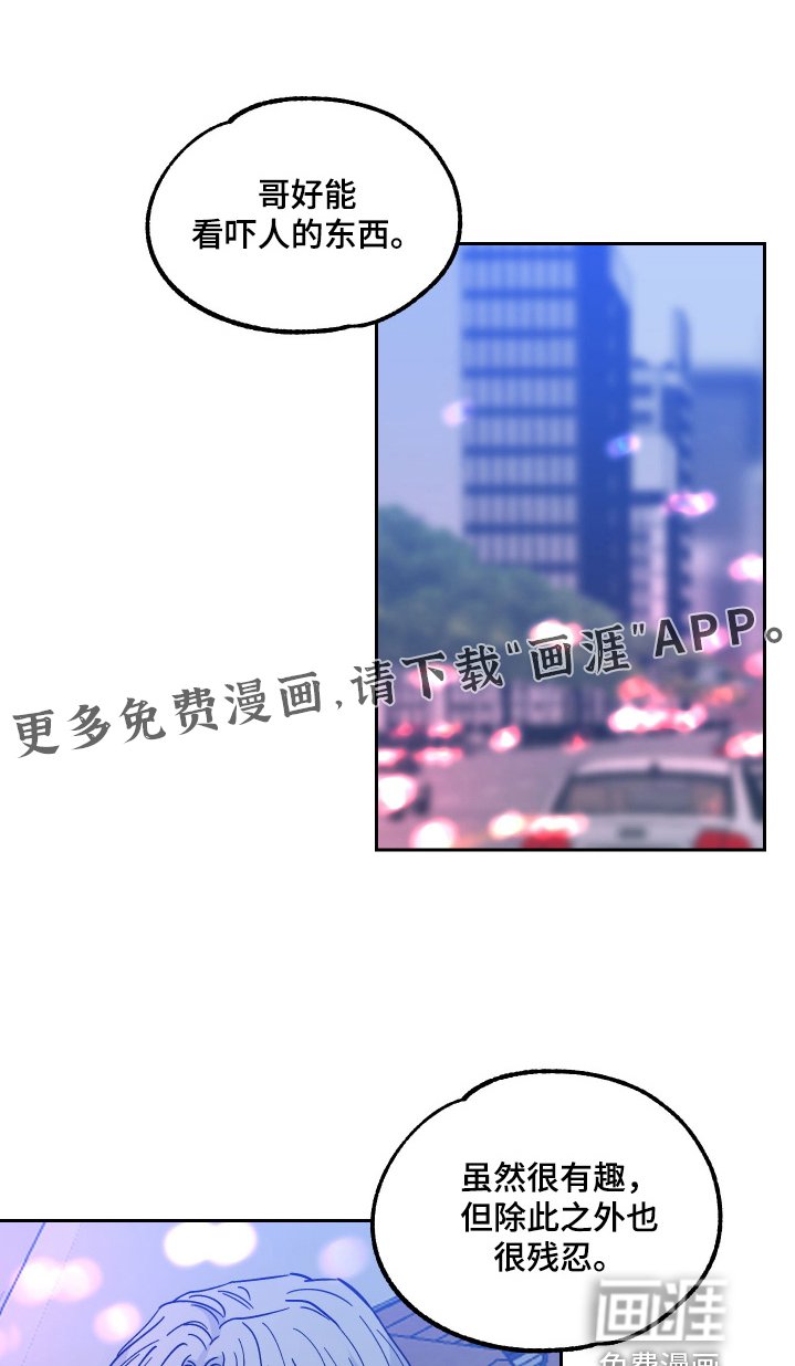 第22章：我的生日