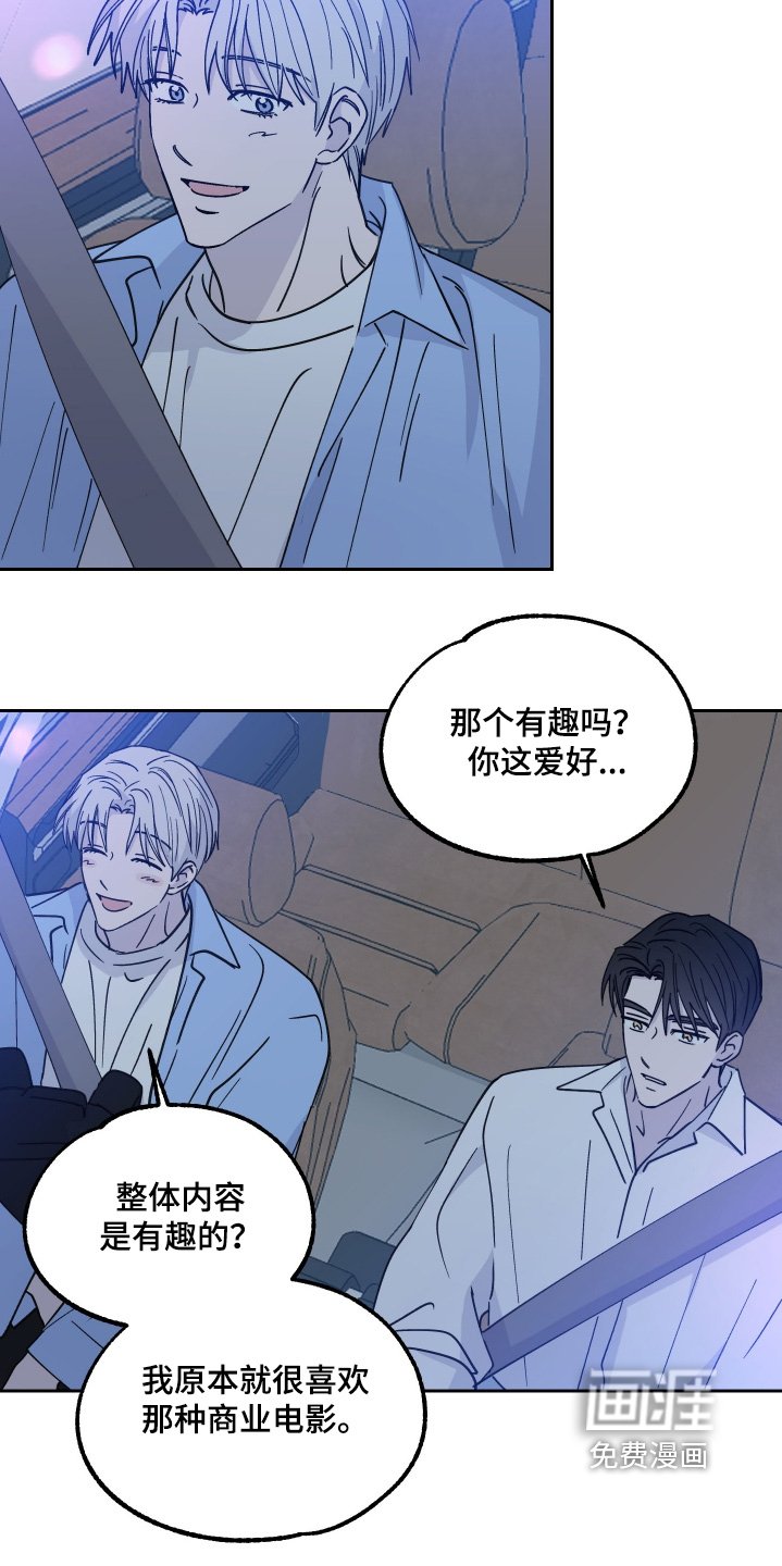 第22章：我的生日