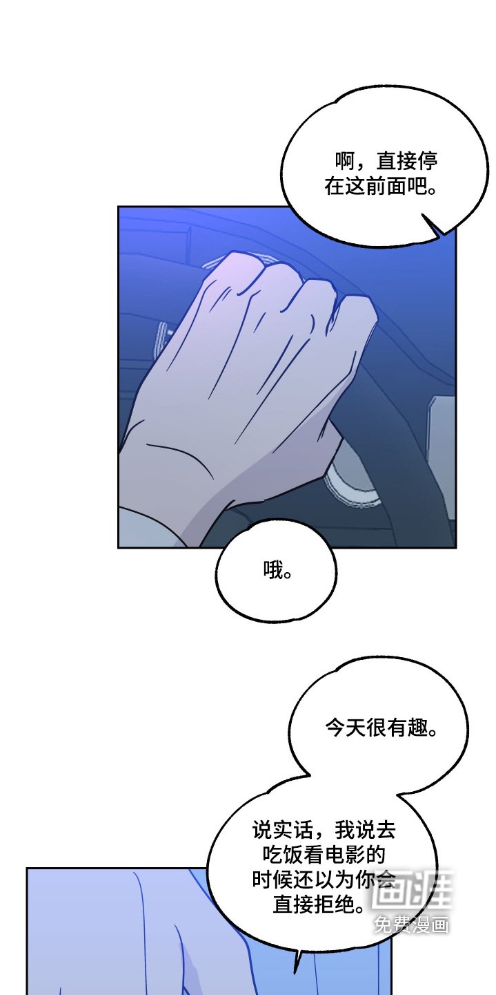 第22章：我的生日