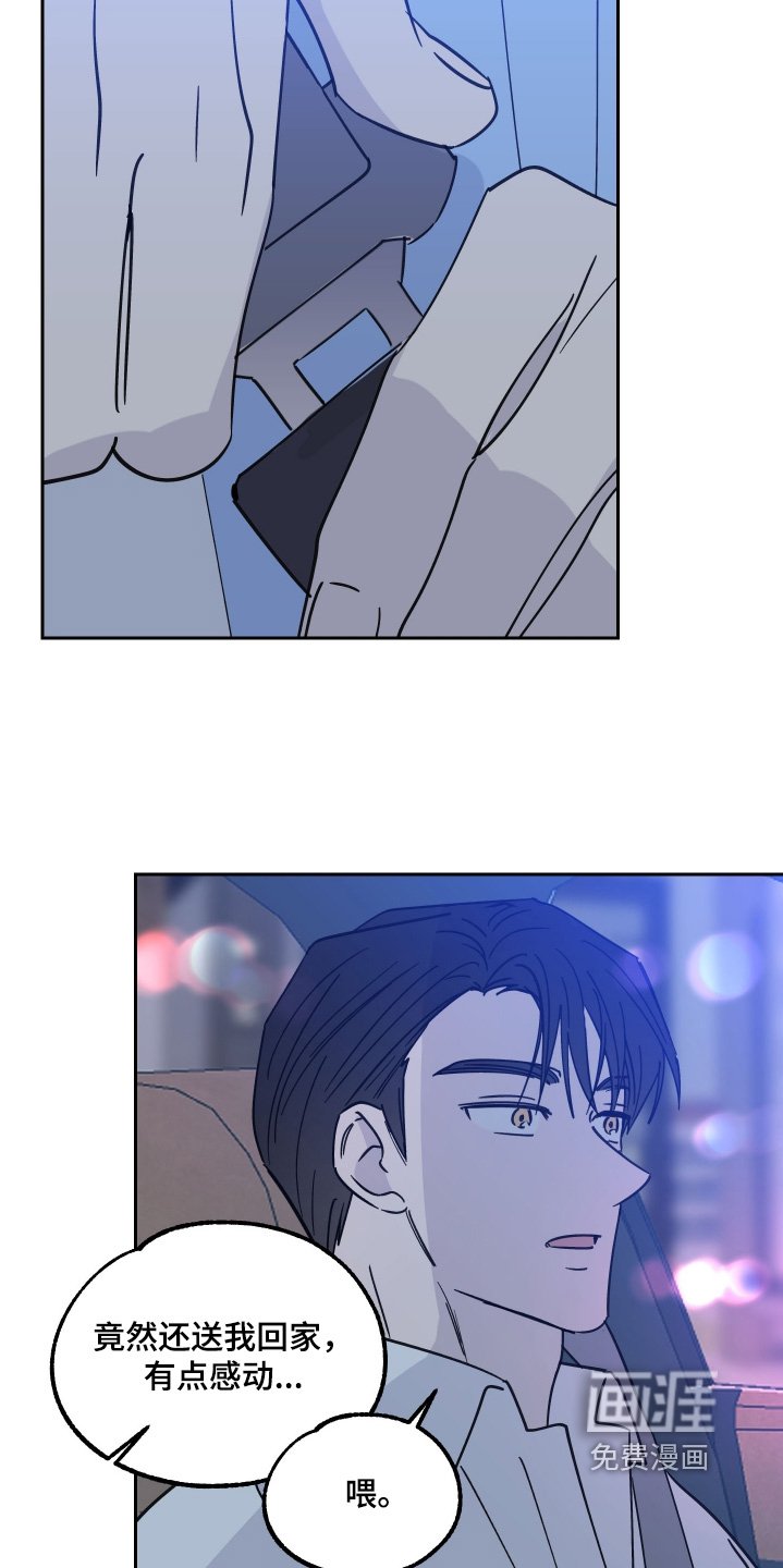 第22章：我的生日