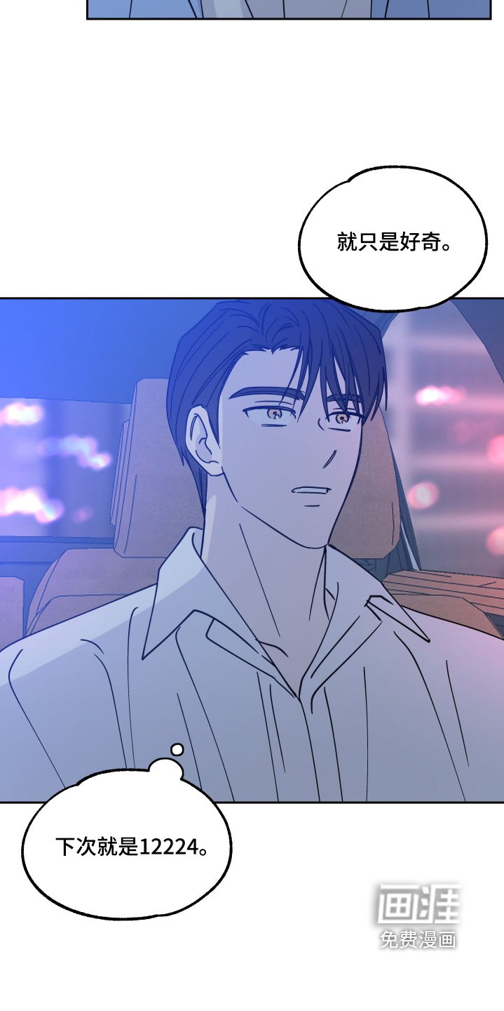 第22章：我的生日