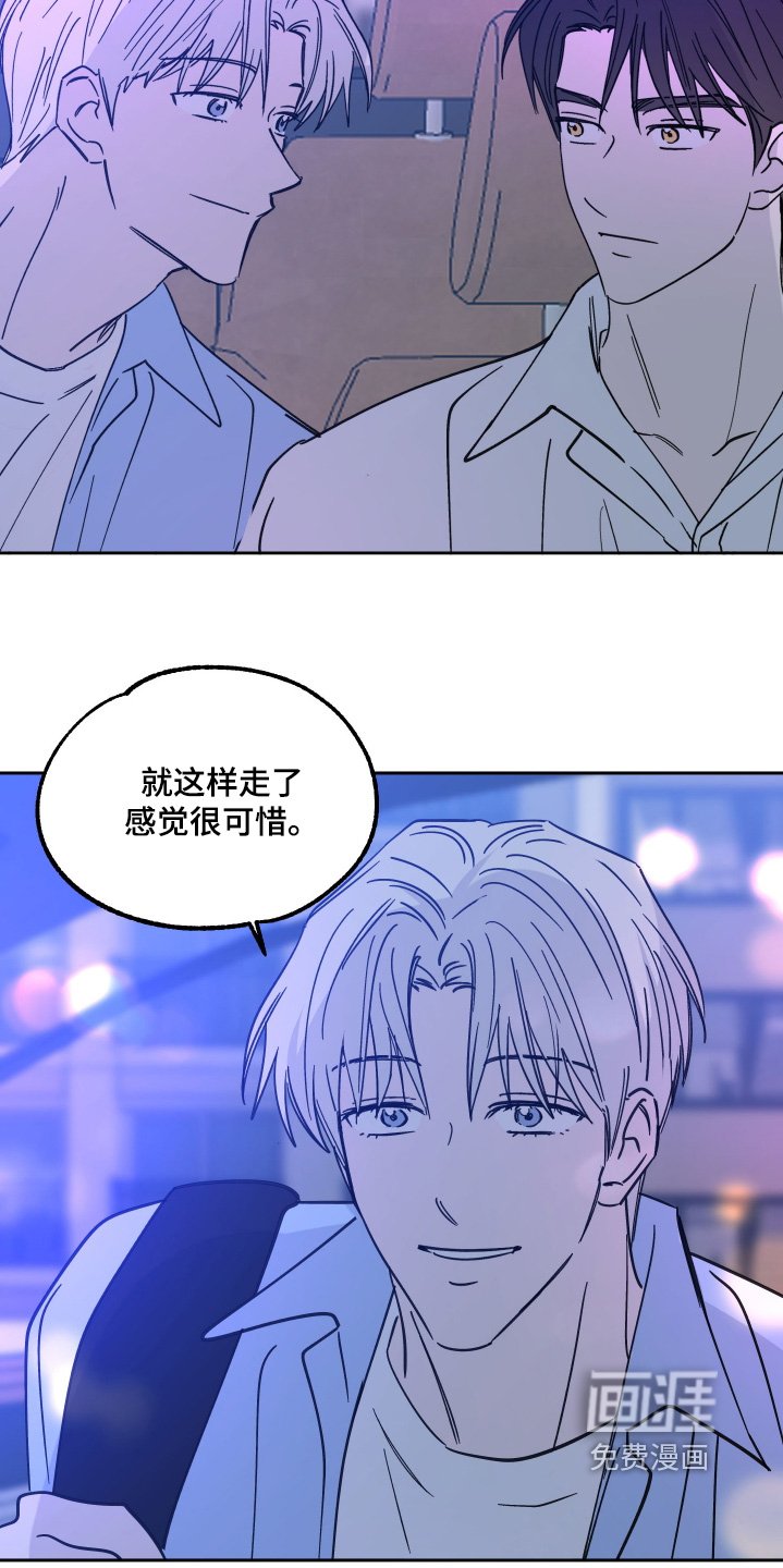 第22章：我的生日