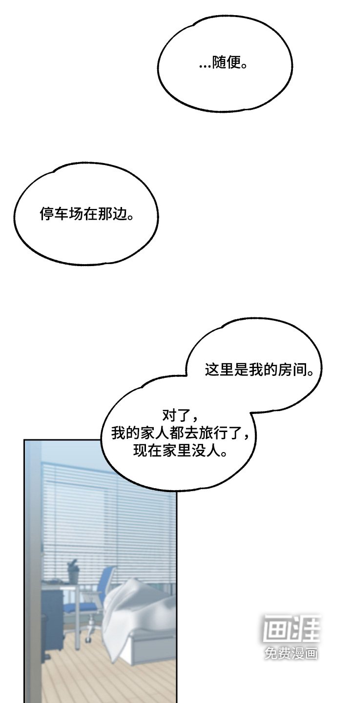 第22章：我的生日