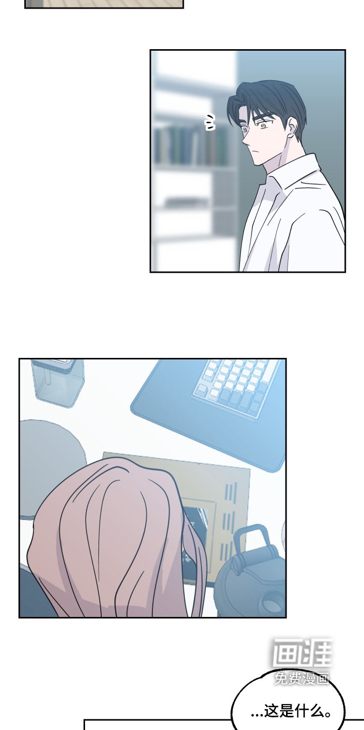 第22章：我的生日