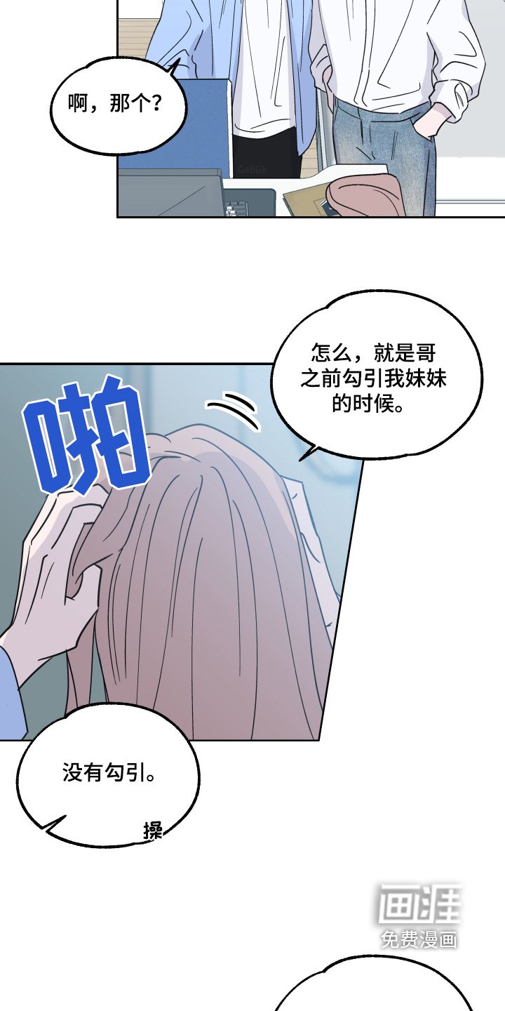 第22章：我的生日