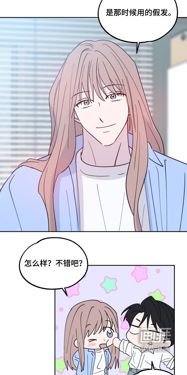 第22章：我的生日