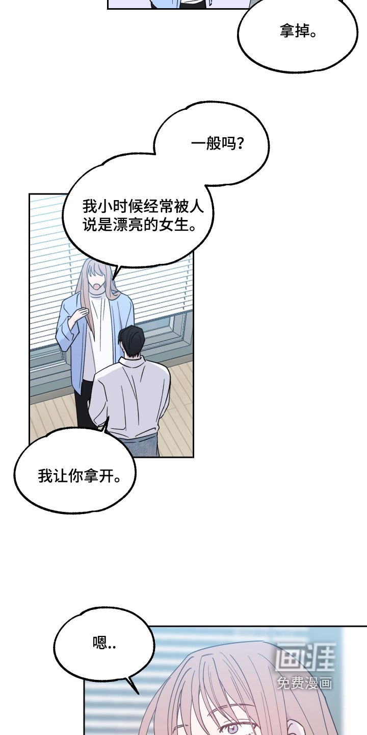 第22章：我的生日