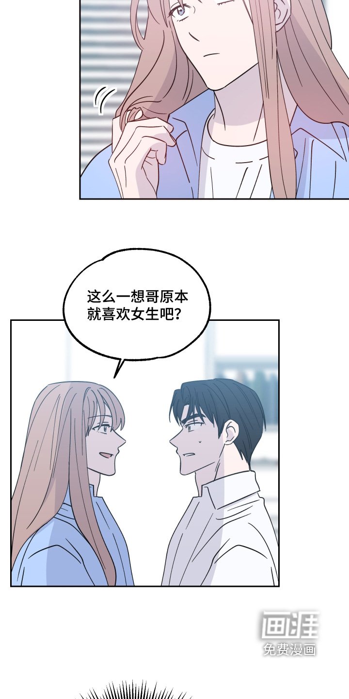 第22章：我的生日