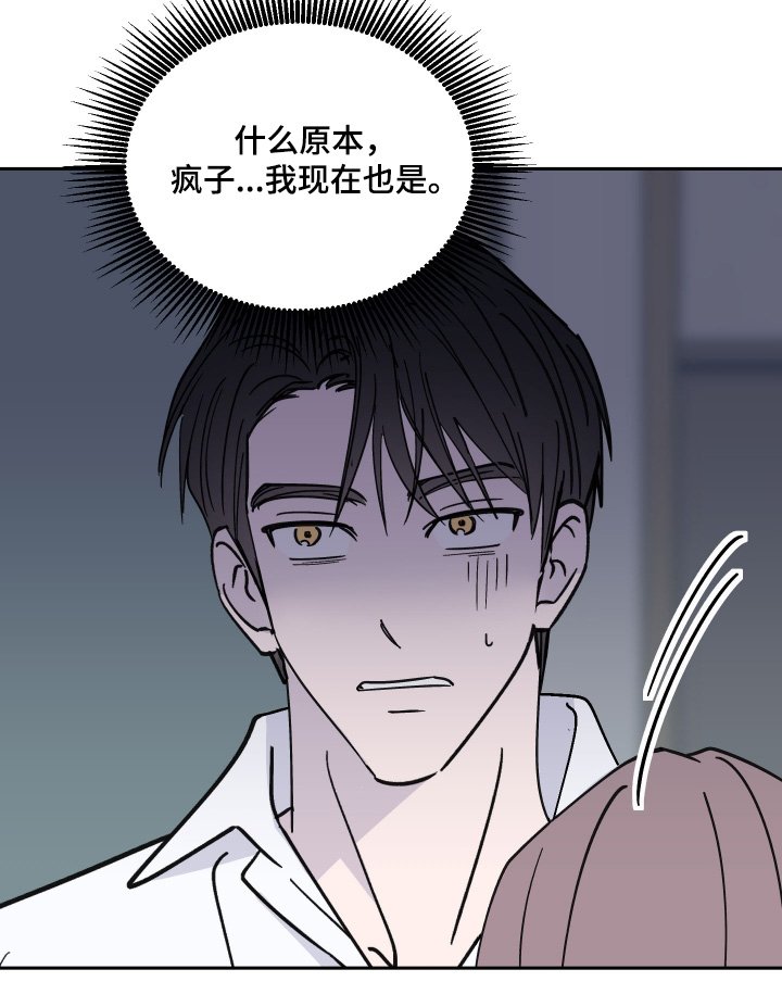 第22章：我的生日