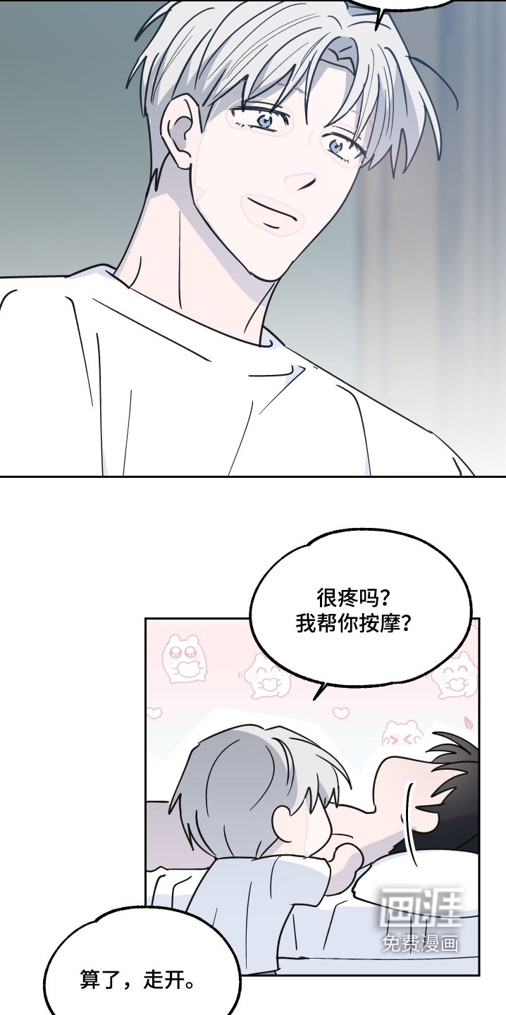 第23章：我要回家