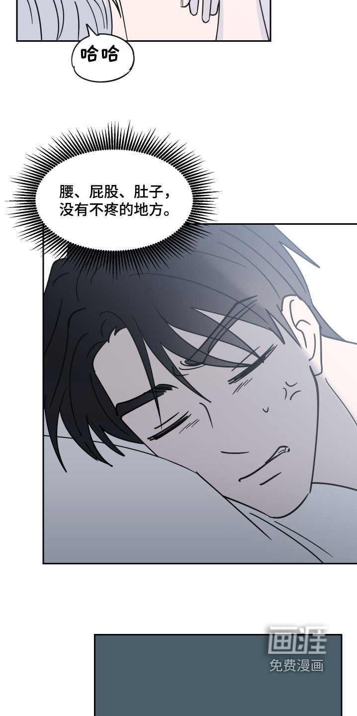 第23章：我要回家