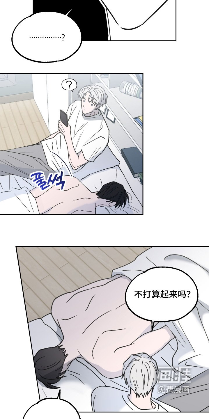 第23章：我要回家