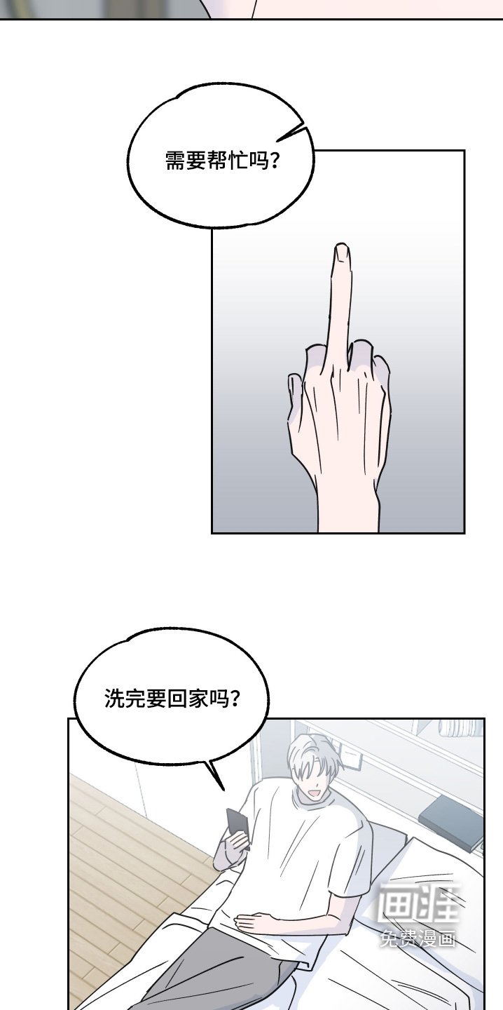 第23章：我要回家