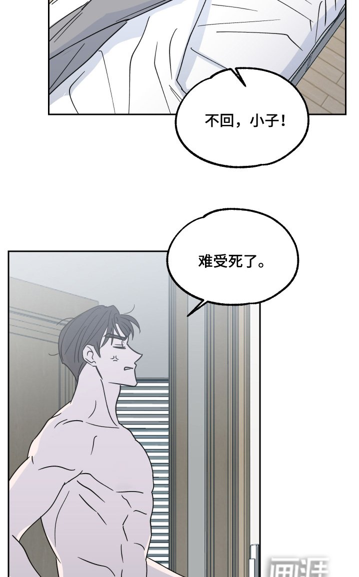 第23章：我要回家
