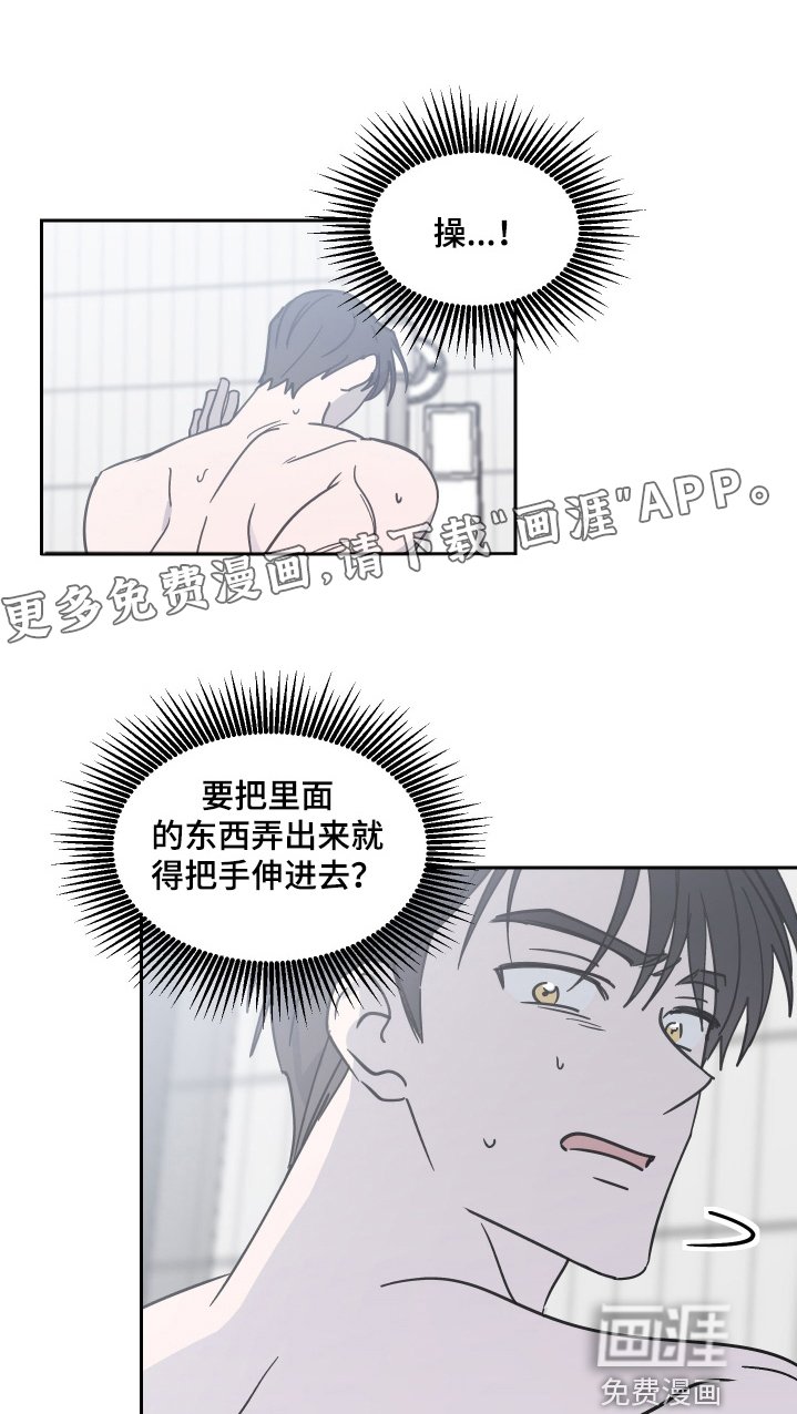 第24章：解开了
