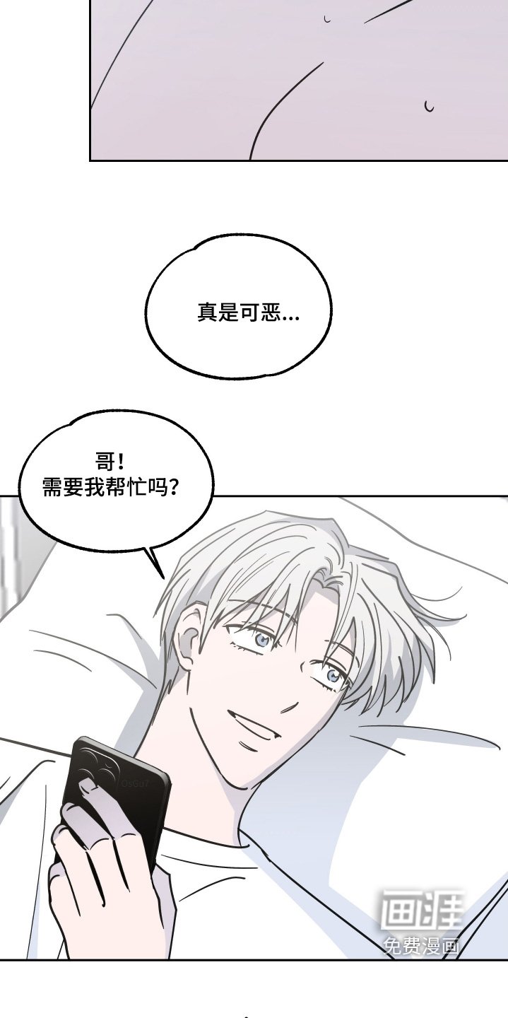 第24章：解开了