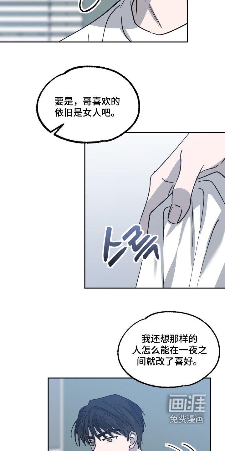 第26章：不会再见了