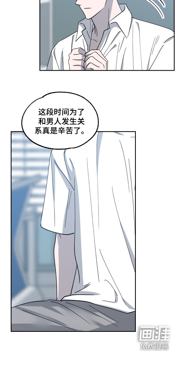 第26章：不会再见了