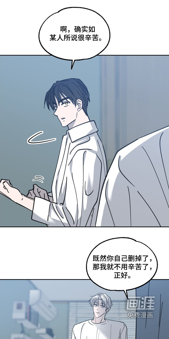 第26章：不会再见了