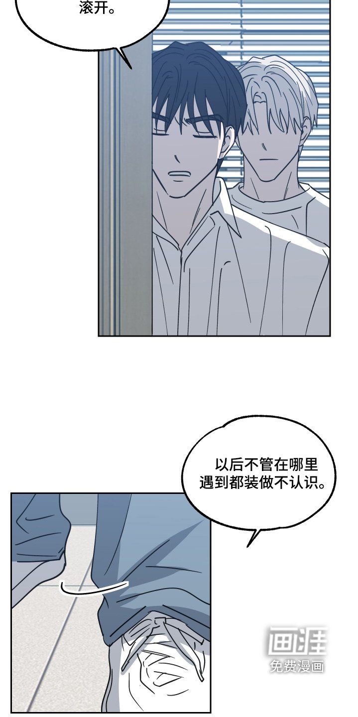 第26章：不会再见了