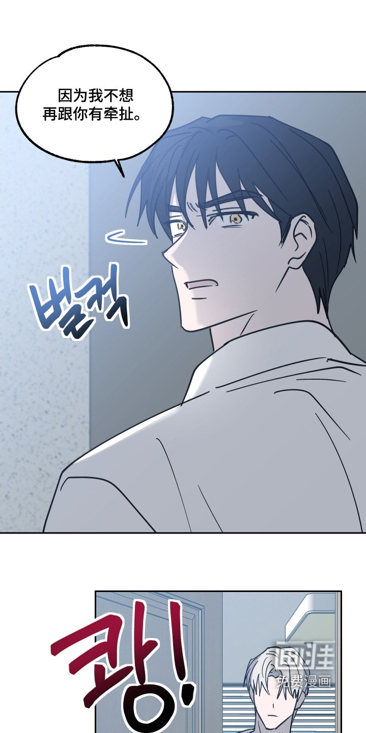 第26章：不会再见了