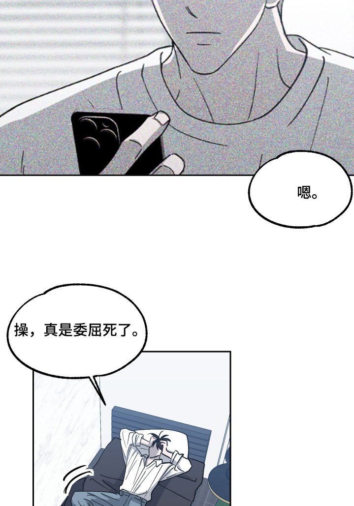 第26章：不会再见了