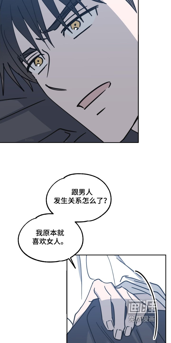 第26章：不会再见了