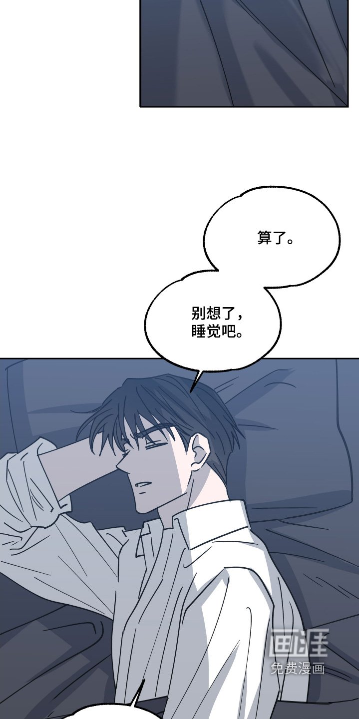 第26章：不会再见了