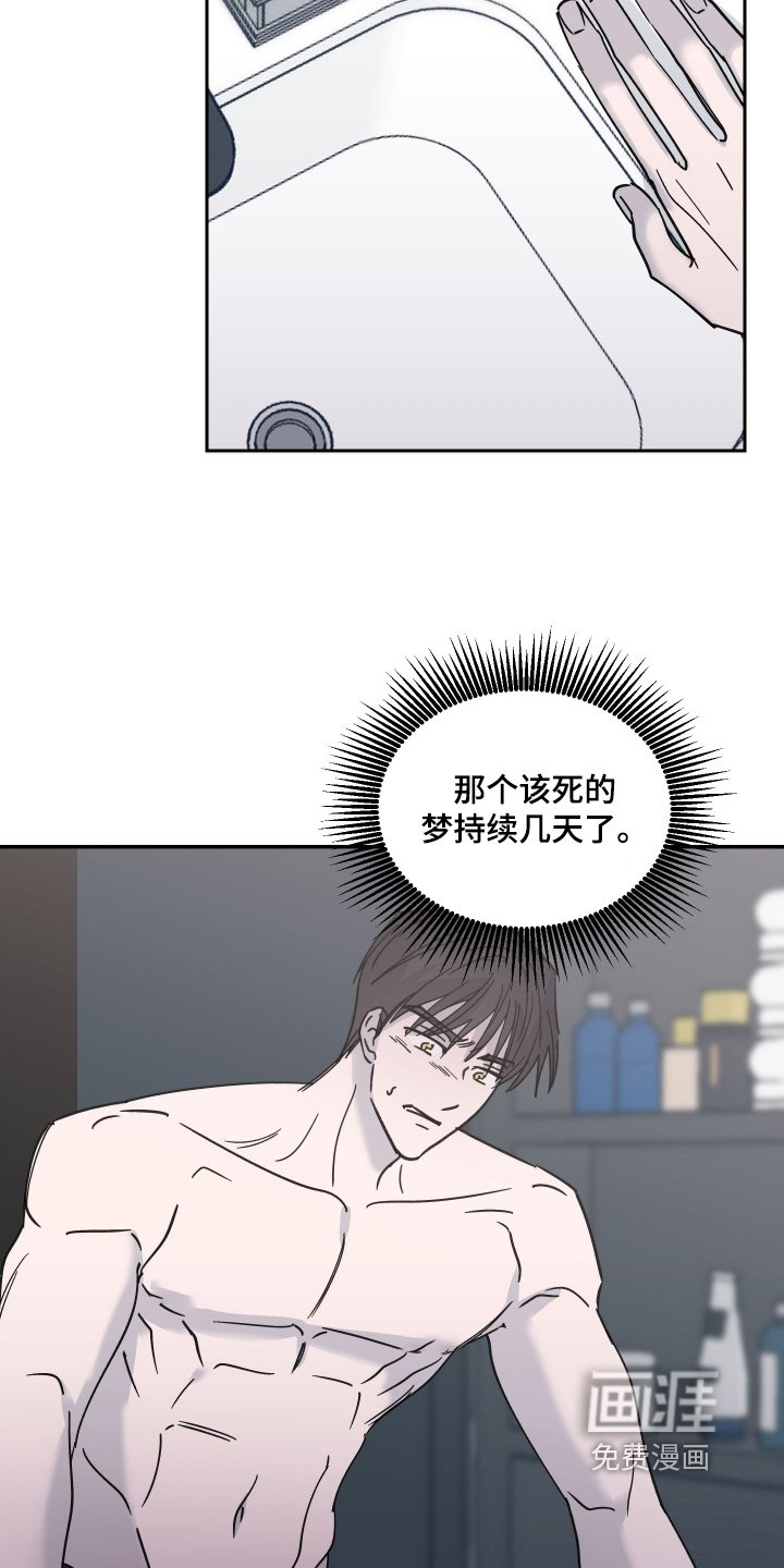 第27章：做梦