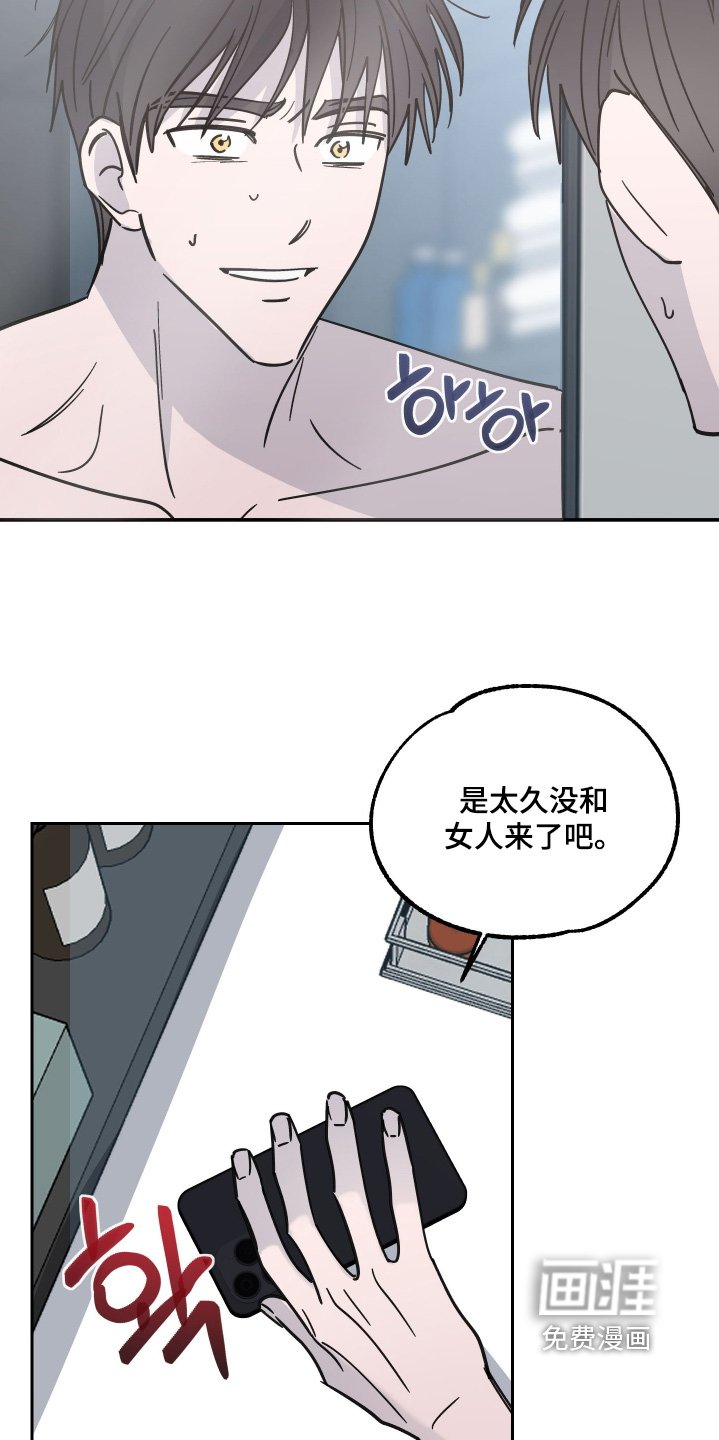第27章：做梦