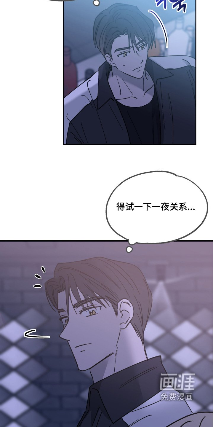 第27章：做梦