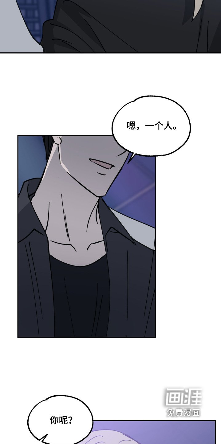 第27章：做梦