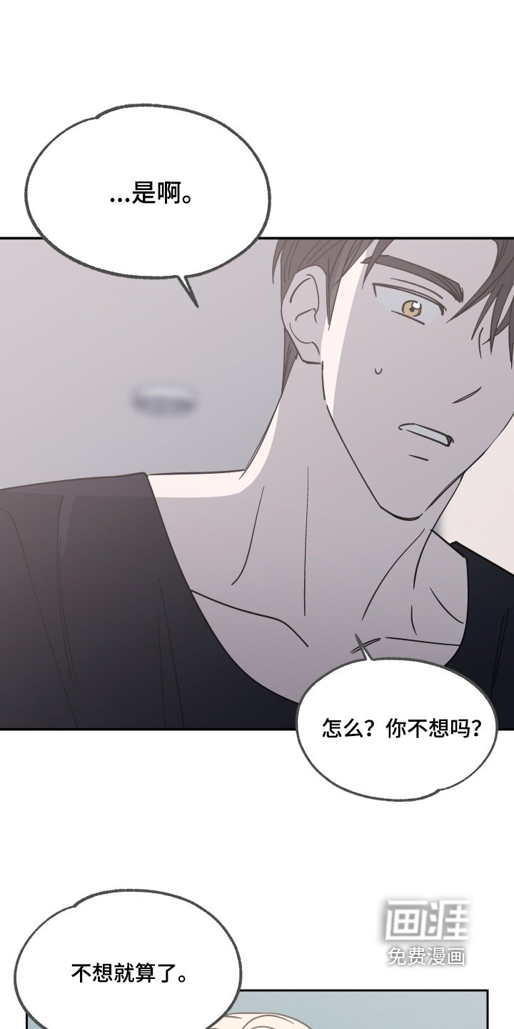 第27章：做梦