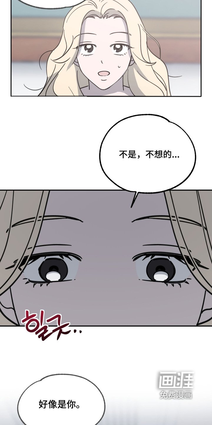 第27章：做梦
