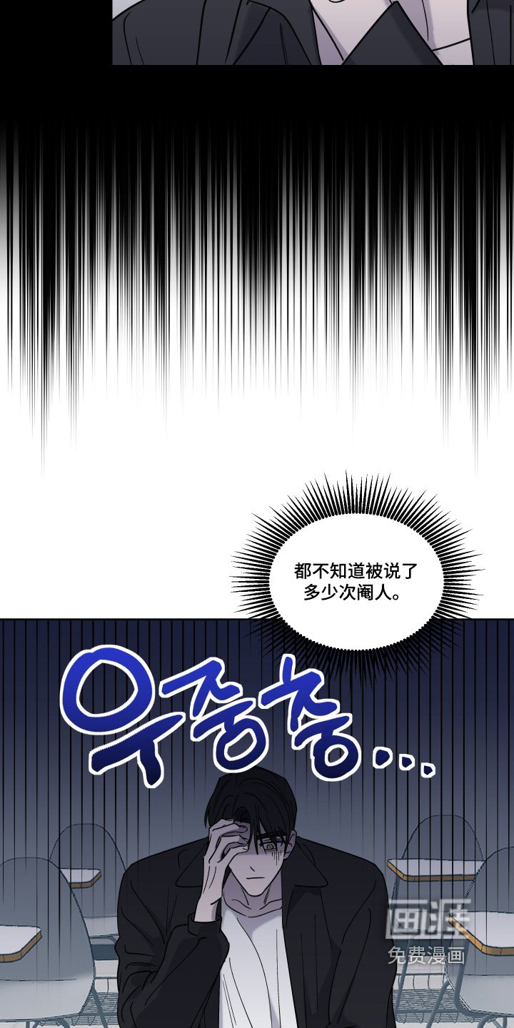 第28章：难道真的是