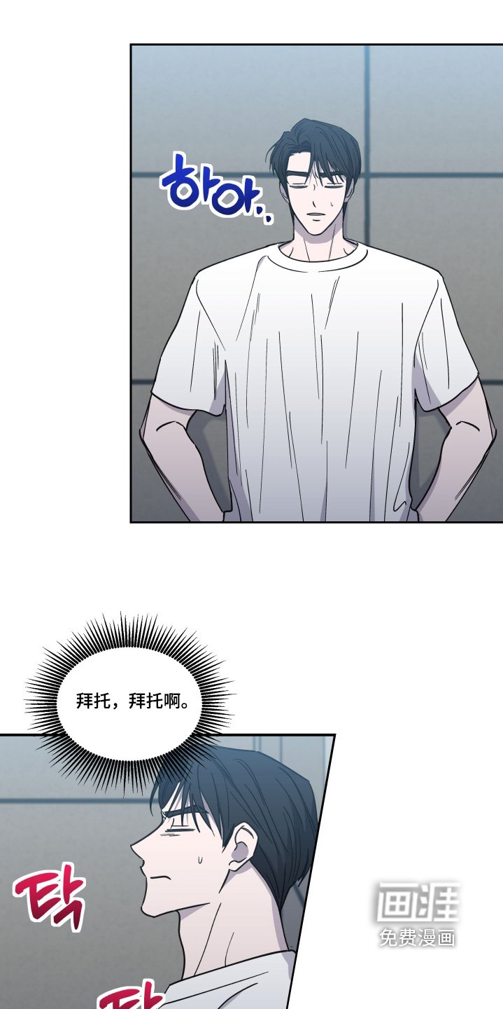 第28章：难道真的是