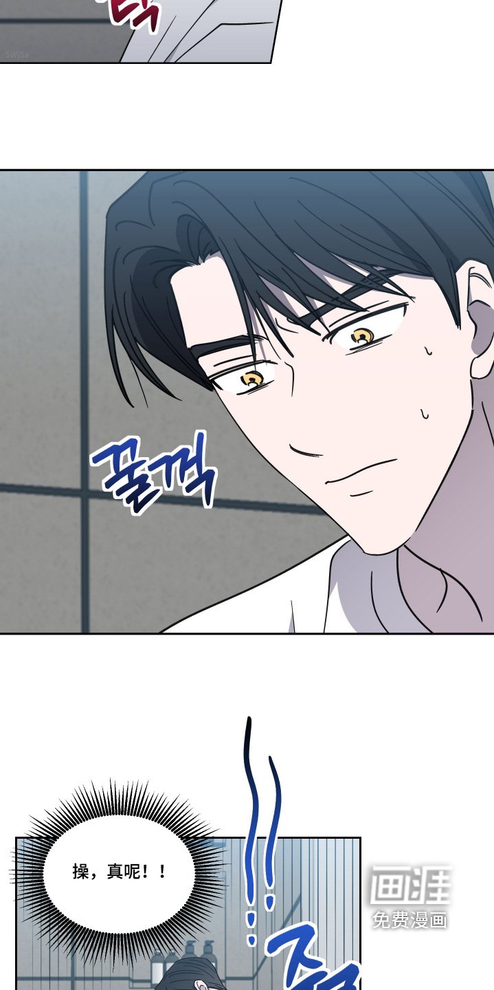 第28章：难道真的是