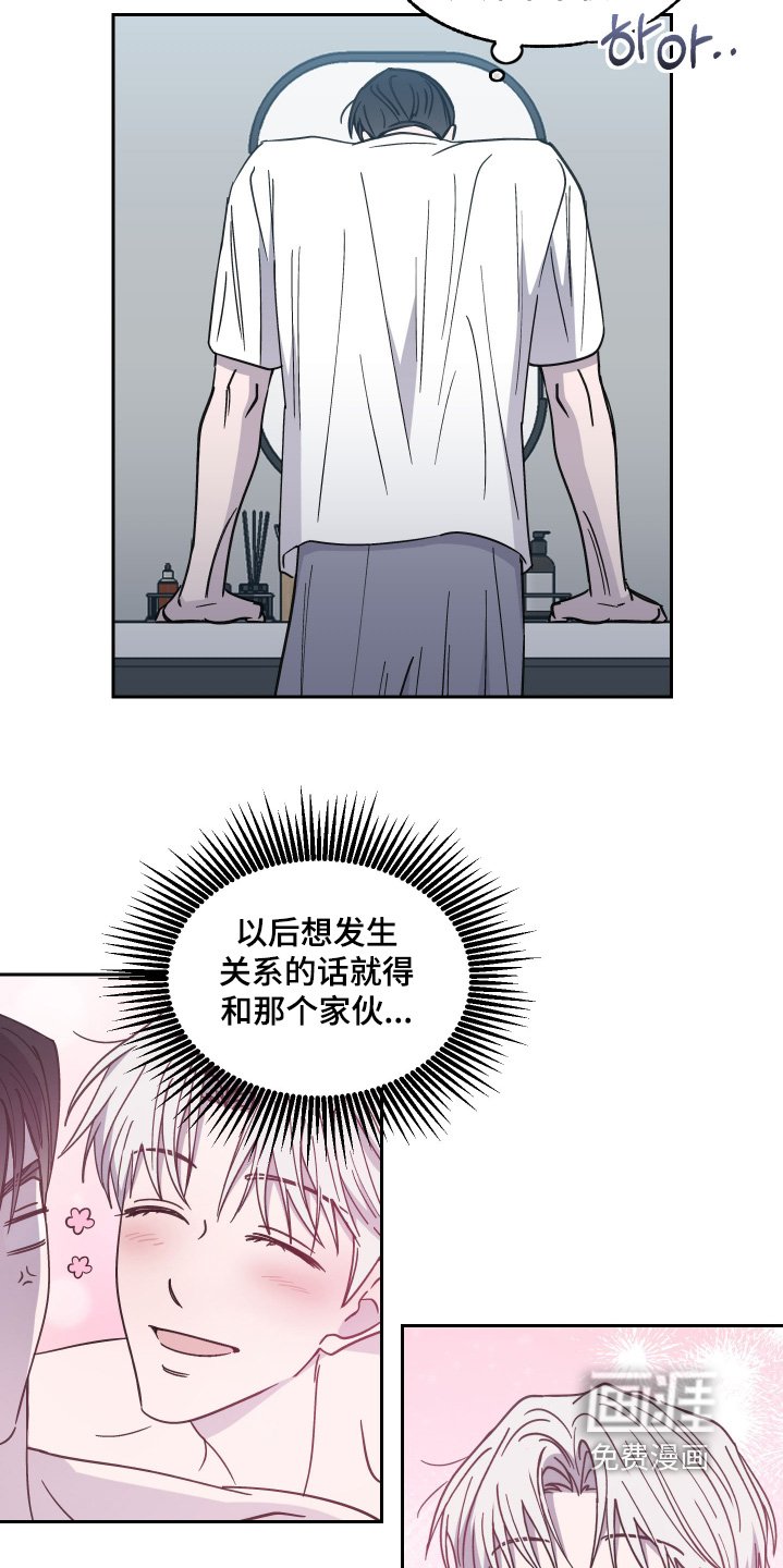 第28章：难道真的是