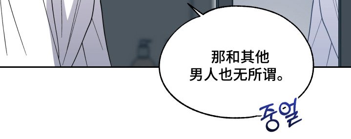 第28章：难道真的是