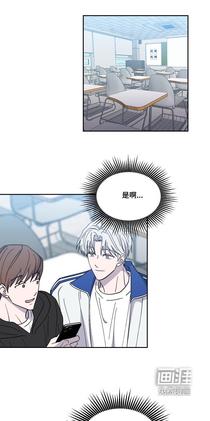第29章：恶心的家伙