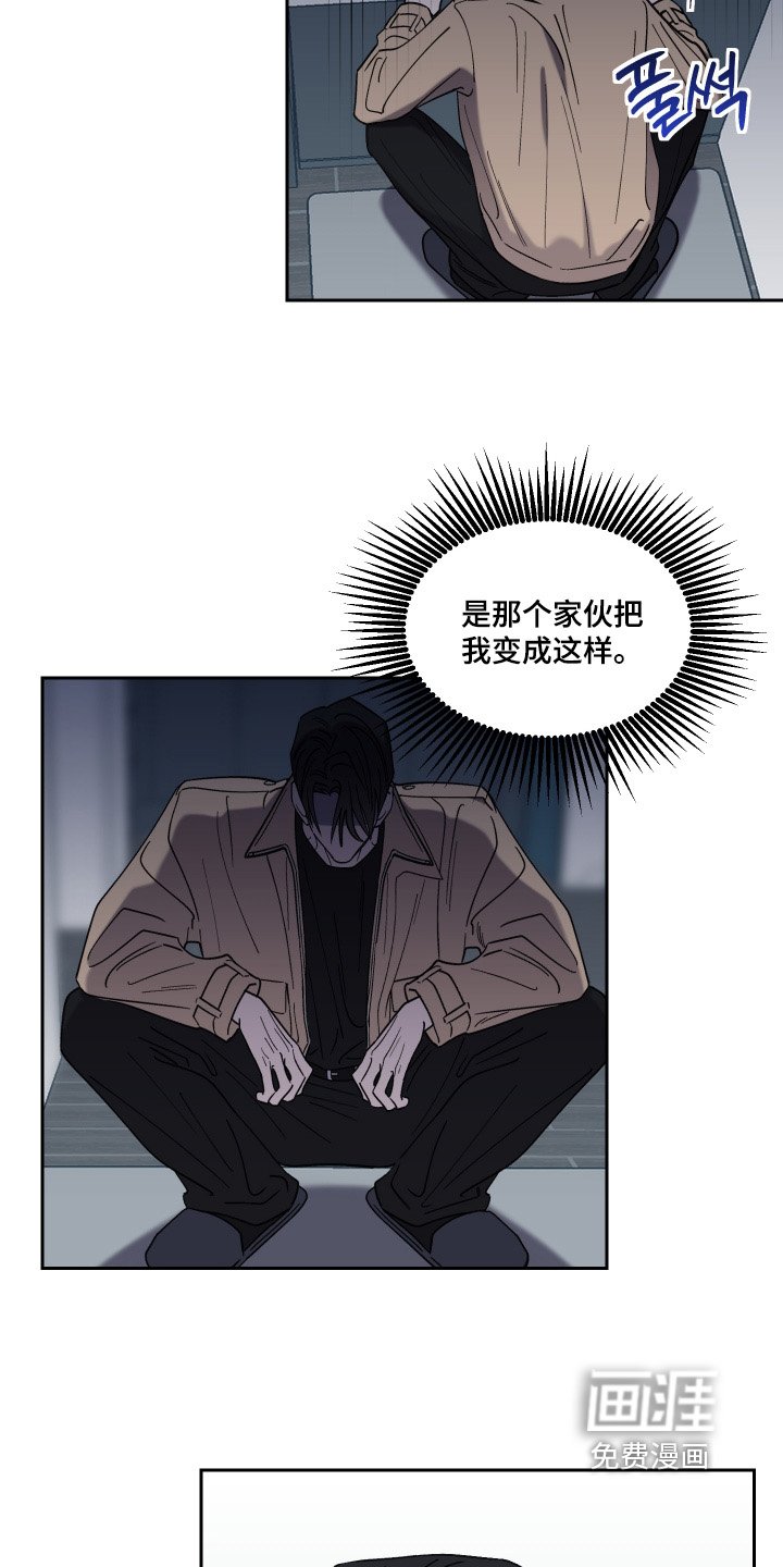 第29章：恶心的家伙