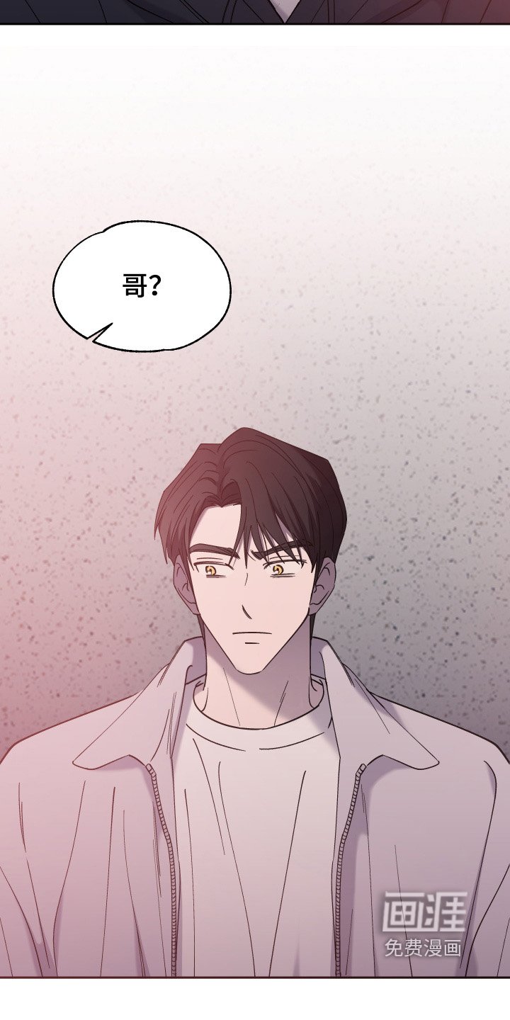 第29章：恶心的家伙