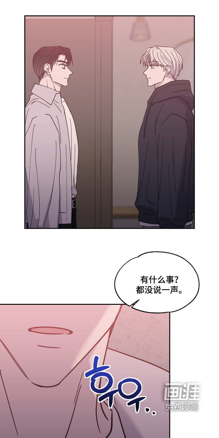 第29章：恶心的家伙