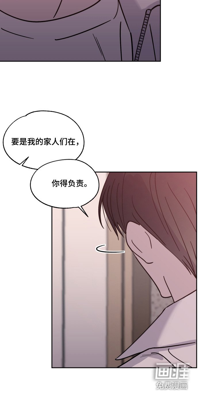 第29章：恶心的家伙